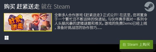 24十大休闲单机游戏盘点九游会国际登录入口20(图3)