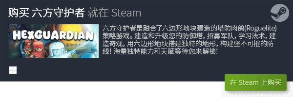 24十大休闲单机游戏盘点九游会国际登录入口20(图5)