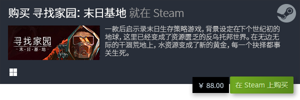 脑单机策略游戏推荐九游会网站十大电(图1)