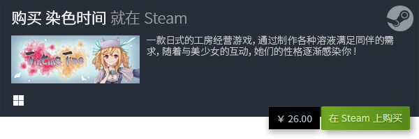 全 好玩的PC游戏排行榜TOP10九游会J9国际十大好玩的PC游戏大(图3)