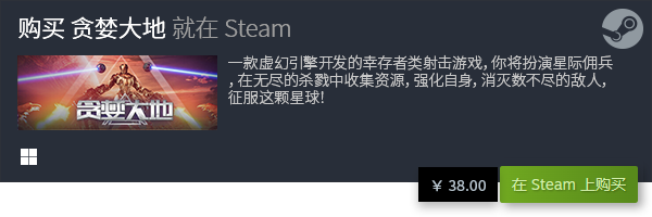 全 好玩的PC游戏排行榜TOP10九游会J9国际十大好玩的PC游戏大(图6)